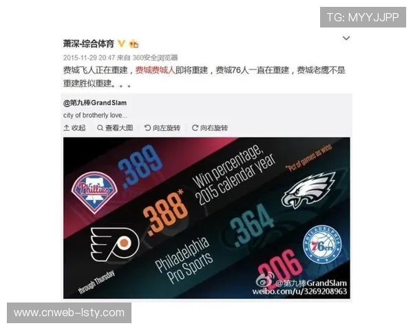 体育博彩数据公司与联赛合作，实时赔率更新引发成瘾争议